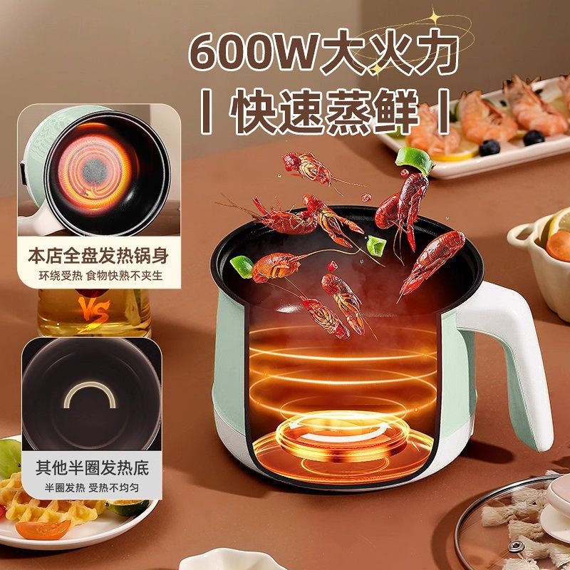 德国多功能煮面锅全自动一体电饭煲智能电煮锅不粘电热火锅电炒锅,淘宝优惠券,粉丝福利购,淘宝优惠卷