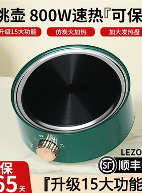 德国电陶炉小型迷你电热炉煮花茶加热保温多功能家用炉加热底座
