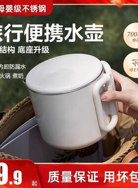 德国便携电热烧水壶316不锈钢分体式无缝内胆煮茶器可折叠养生壶