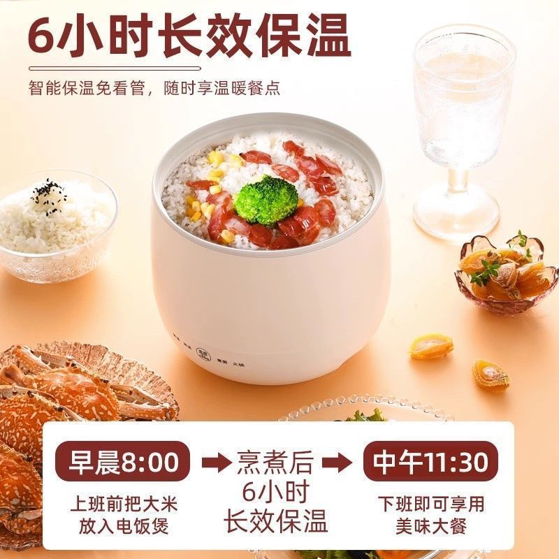 德国全自动一体电饭煲宿舍家用电煮锅出租屋电饭锅电炒锅电热火锅 - 图3