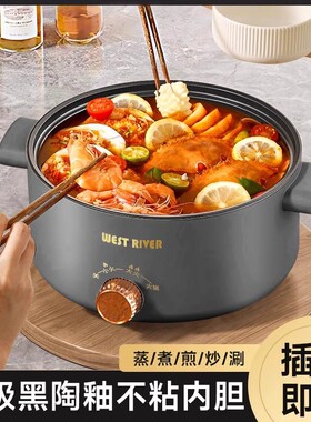 德国全自动电火锅一体炒菜电炒锅多功能料理锅蒸煎炒涮不粘电蒸锅