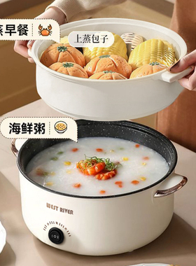 德国全自动电火锅一体炒菜电炒锅多功能料理锅蒸煎炒涮不粘电蒸锅