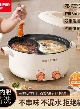 德国智能鸳鸯锅火锅多功能电火锅家用一体电煮锅宿舍电热锅蒸煮锅