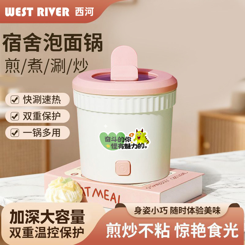 全自动电煮锅家用多功能煎炒蒸煮一体电火锅学生宿舍电饭煲电炖锅 - 图3