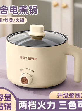 德国电饭煲家用多功能迷你蒸煮全自动电饭锅火锅宿舍电煮锅烹饪锅