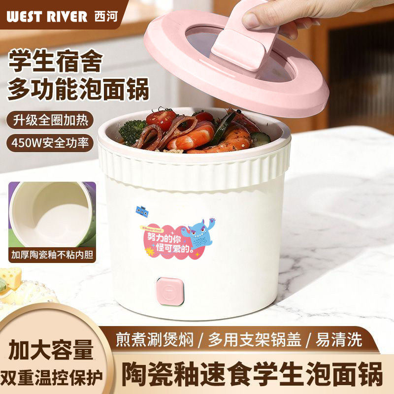 全自动电煮锅家用多功能煎炒蒸煮一体电火锅学生宿舍电饭煲电炖锅 - 图0