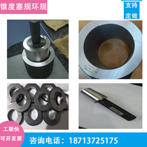 Taper Ring Gauge Plug Gauge 1:10 Tapered Aperture Detection Gauge 7:24 Mohs Cone Gauge 1: 6 Cone Hole Inspection Tool