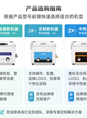 超声波清洗机家用珠宝首饰假牙牙套清洁小型迷你便携式清洗机厂家