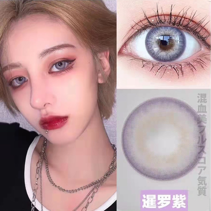  熙佑隐形眼镜彩色隐形眼镜