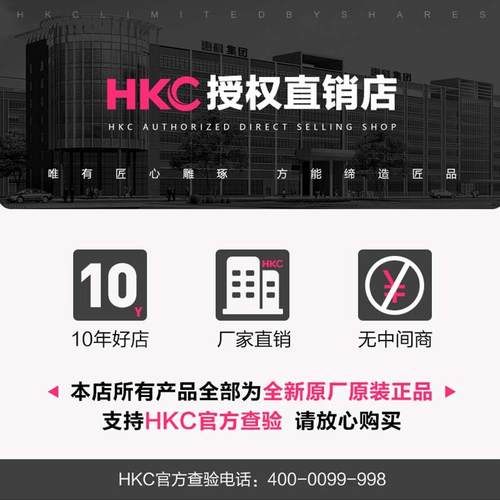 HKC猎鹰IG27Q显示器27英寸2K170hz高清电竞180屏幕G24H2电脑G27H2 - 图0