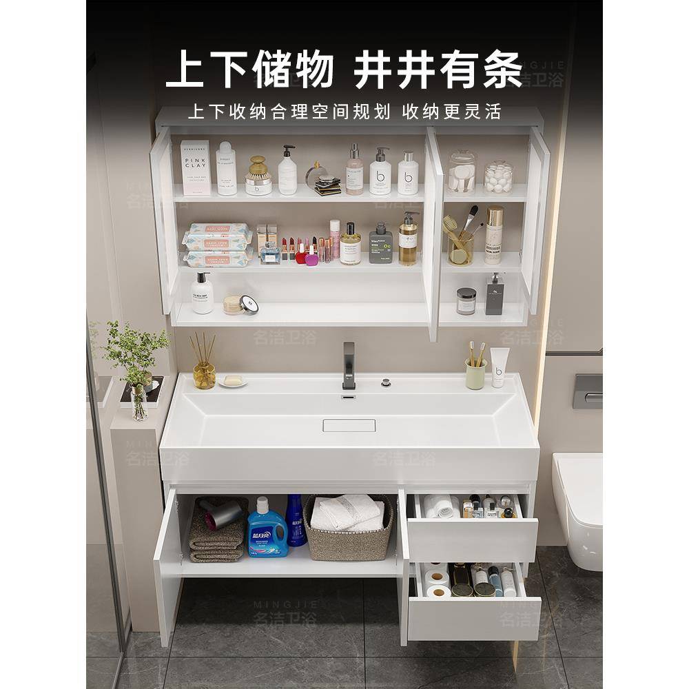 2025 New Nano Rock Integrated Basin Bathroom Cabinet Combination Cream Style Bathroom Washstand Hand Wash Basin