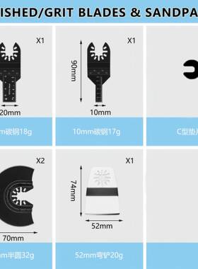 爆款35件套万用宝锯片镀钛电动工具配件直销