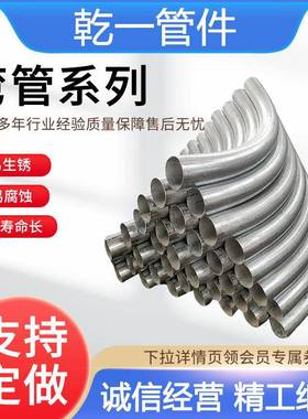 过轨镀锌弯管隧道大口径中频镀锌弯管电缆穿线镀锌弯管异形弯管