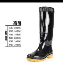 Non-slip wear resistant Bull Fascia Bottom Rain Shoes Male waterproof high cylinder Thickened Rain Boots Middle Cylinder Laubo Mens Water Boots Worksite