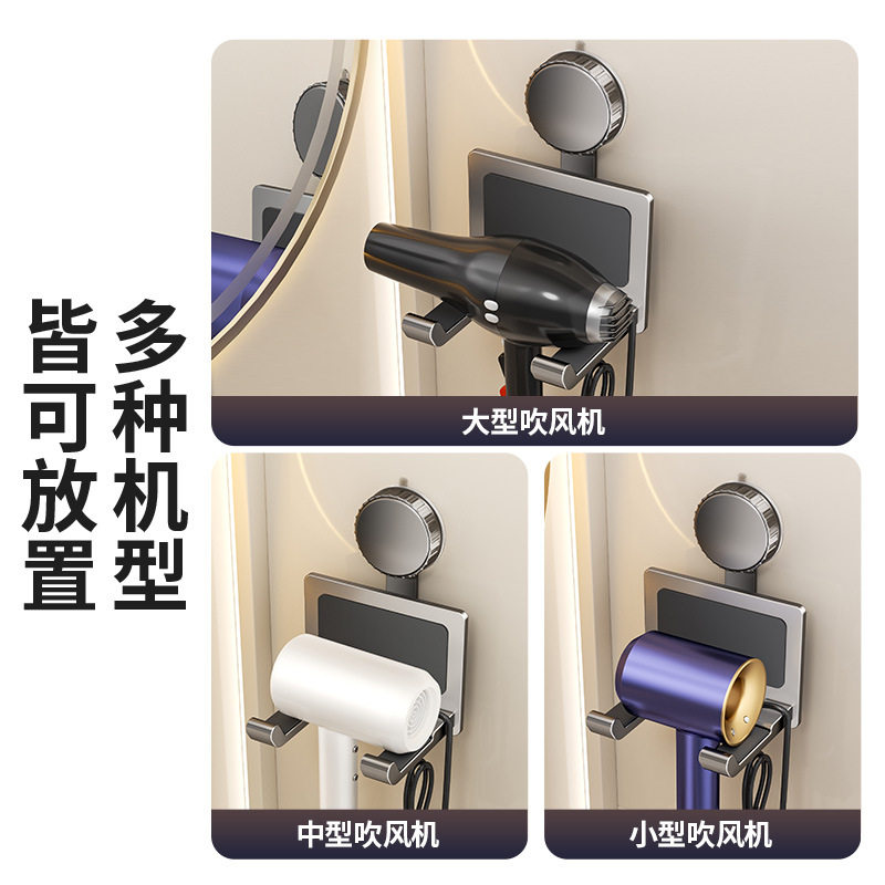 吸盘吹风机置物架免打孔卫生间电吹风挂架浴室壁挂式风筒支架收纳,淘宝优惠券,粉丝福利购,淘宝优惠卷
