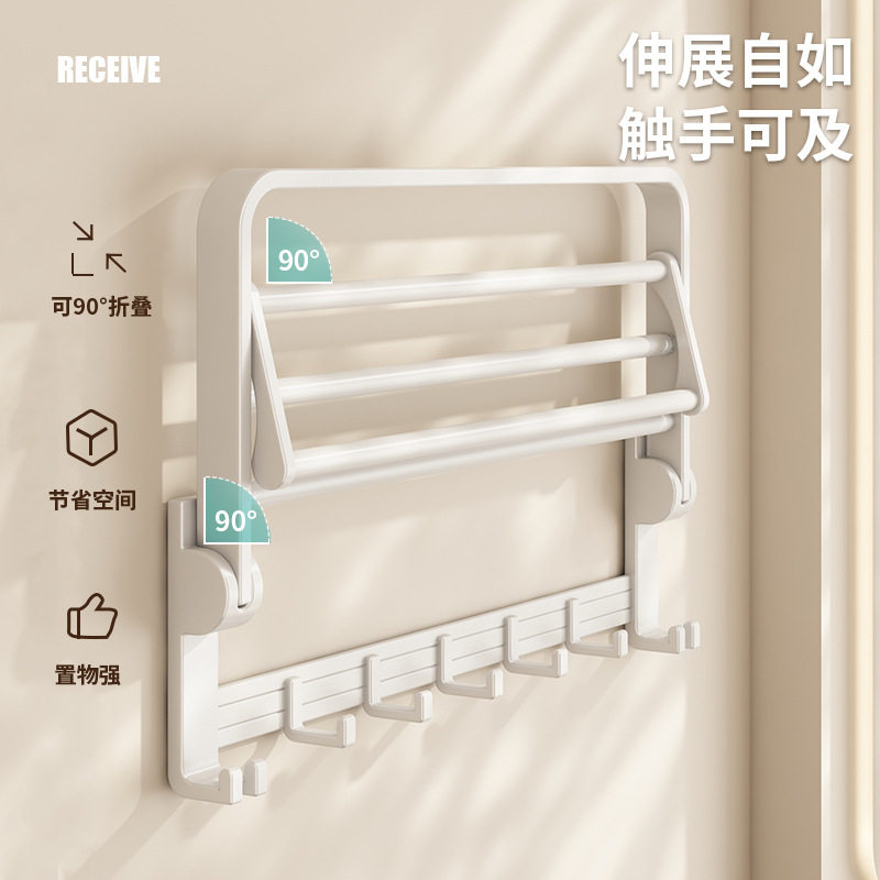 白色毛巾架免打孔卫生间浴室置物架壁挂式厕所浴巾架卫浴挂件套装,淘宝优惠券,粉丝福利购,淘宝优惠卷