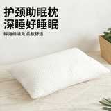 【眠轻悠】高回弹颗粒填充枕头券后12.9元包邮