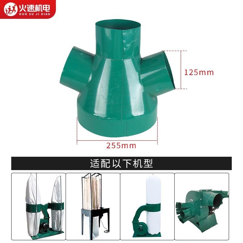 吸尘口吸尘管软管转换接头木工吸尘器配件工业吸尘器三通变径接头 - 图2
