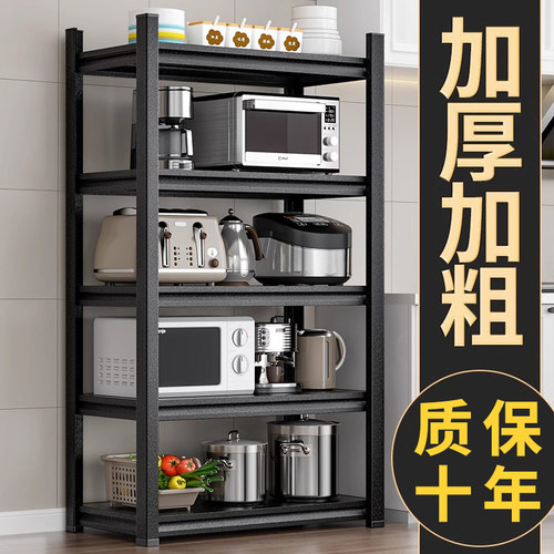 德国居厨房置物架落地多层微波炉烤箱收纳架子多功能锅架储物货柜 - 图1