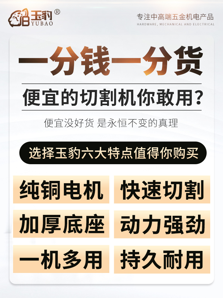 工业级400型切割//3重型4KW大功率型材不锈钢2.2金属方管机多功能