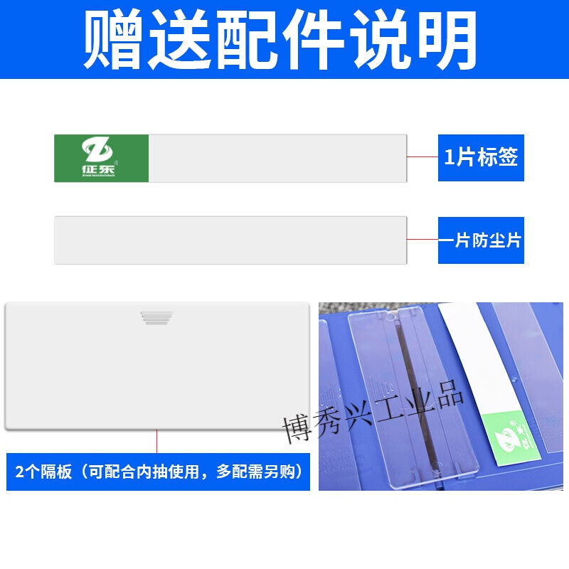 征东抽屉式工具螺丝收纳盒塑胶可组合透明货架五金零配件整理盒D3 - 图2