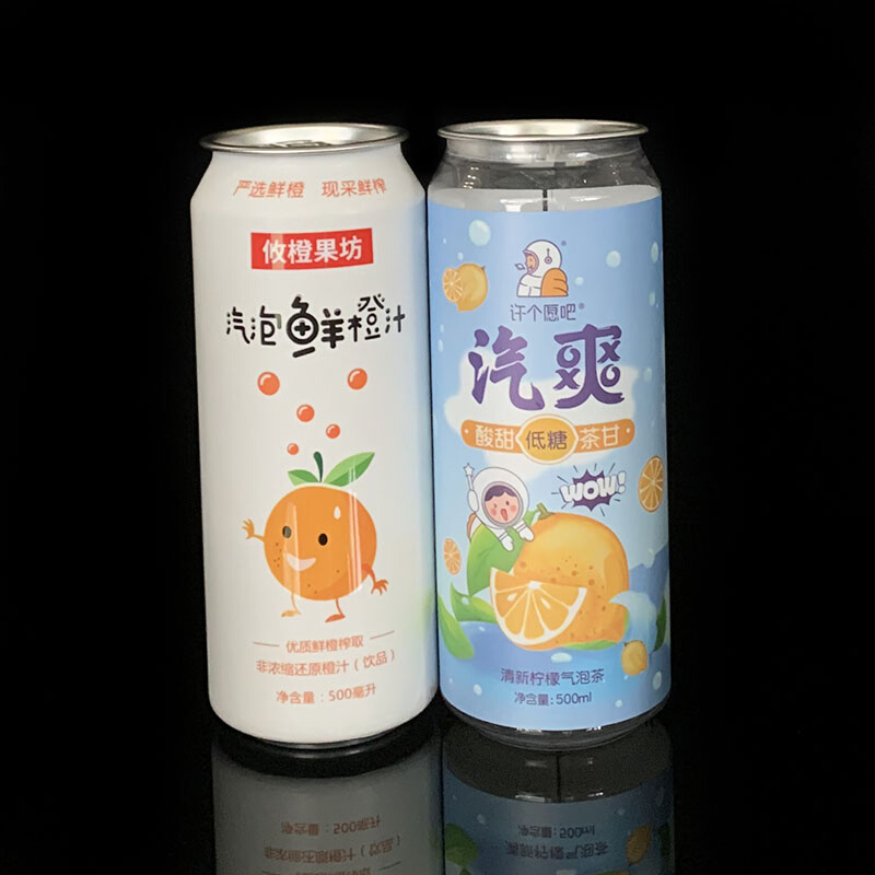 定制啤酒罐定制易拉罐空罐铝罐饮料瓶精酿啤酒瓶汽水罐奶茶透明易 - 图1