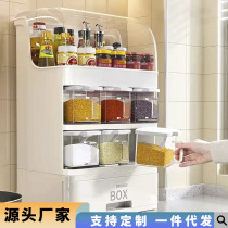 Manufacturer direct sales multifunction kitchen containing box plastic seasoning case shelve laminated with cover seasoning bottle tank suit
