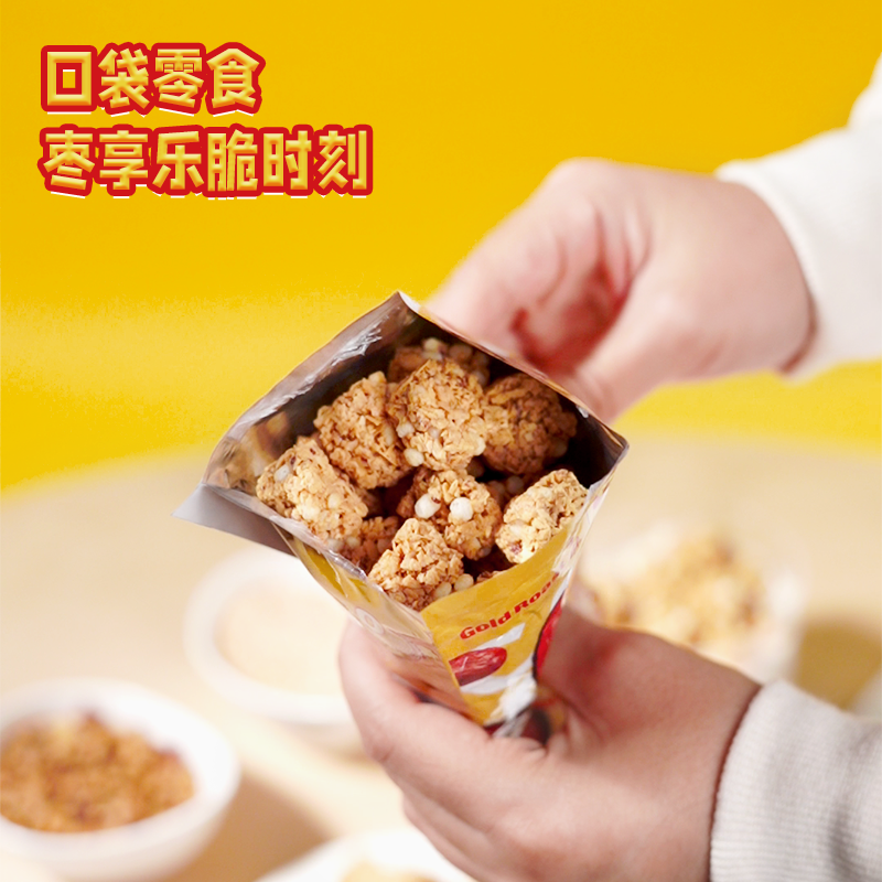 金味×好想你红枣麦片脆吨吨非油炸酥脆干吃麦片泡牛奶谷物零食