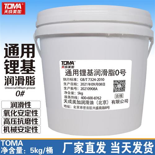 0号00号000号润滑脂半流体黄油 泵车砼泵冲床减速机专用油脂 - 图2