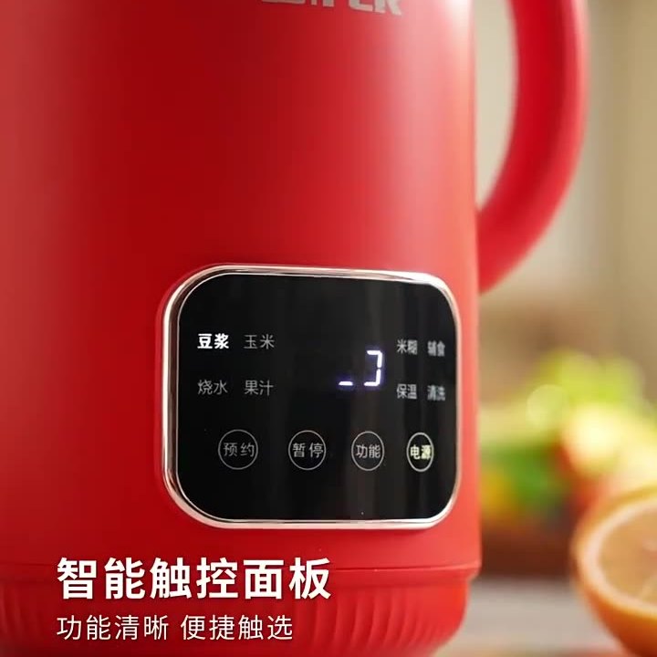 British WIFER new wall-breaking soy milk maker flagship store