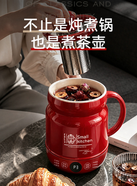 WIFER电炖杯800ML一人食营养