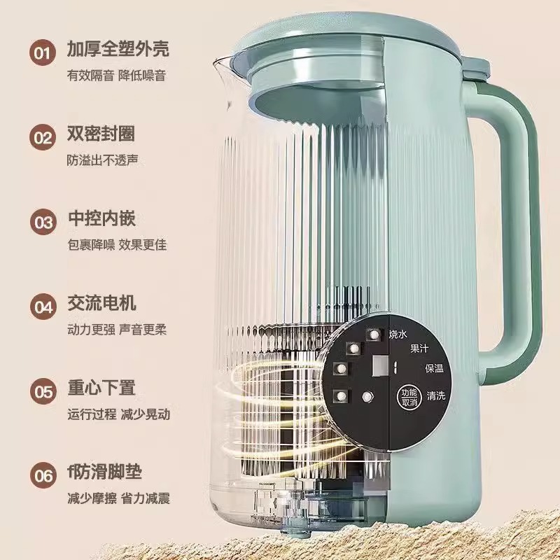  WIFER豆浆机