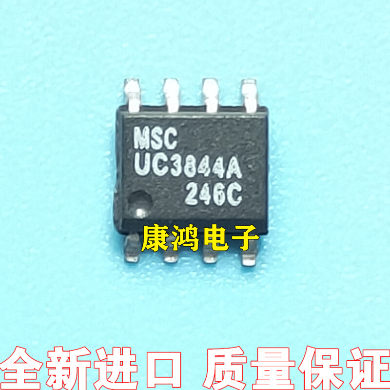 UC3844BD1R2G UC3844B 3844B UC3844 UC3844BD1013TR 贴片SOP8 - 图1