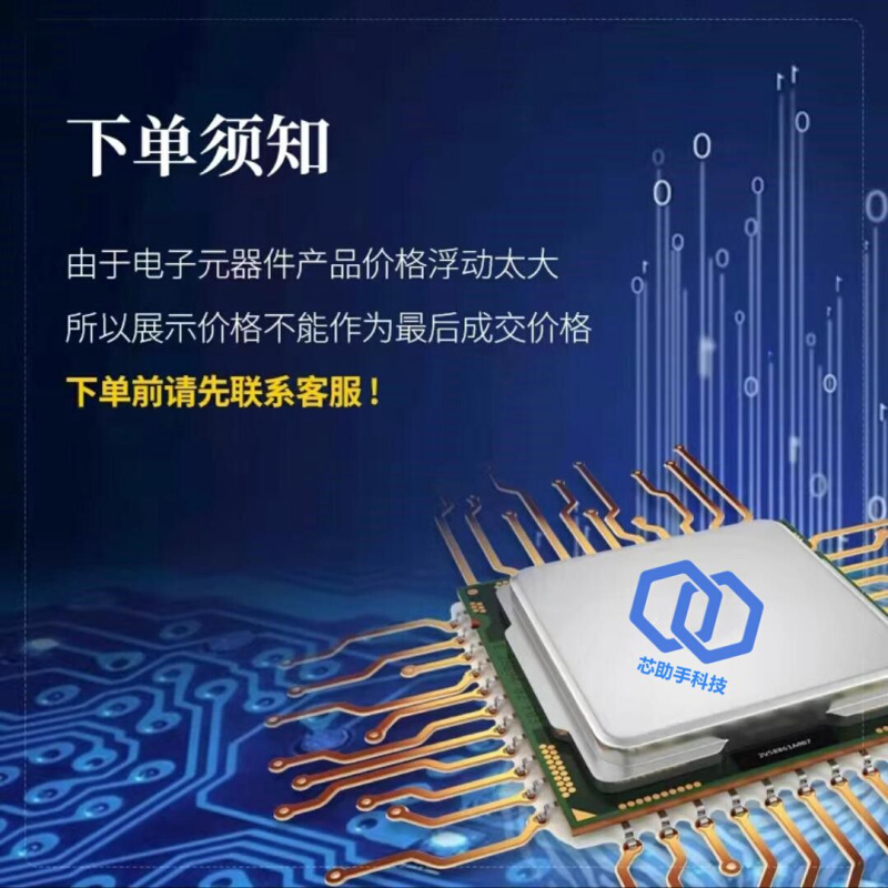 全新原装 STM8S208R8T6 LQFP-64 24MHz/64KB闪存/8位微控制器-MCU - 图3