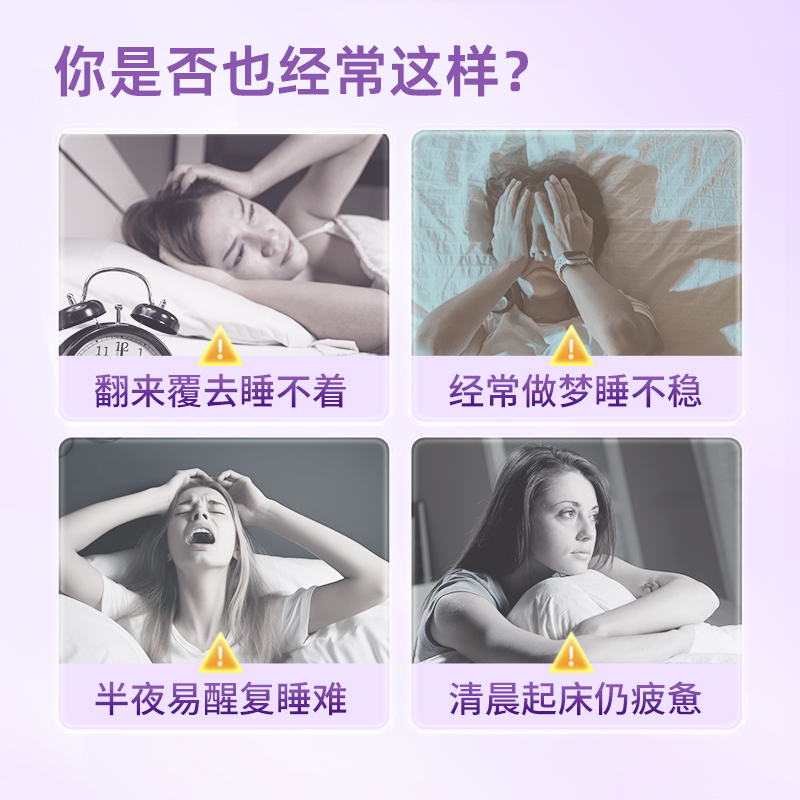 诺特兰德褪黑素安睡片帮助睡眠维生素B12甲钴胺缬草根好睡糖2瓶装 - 图1