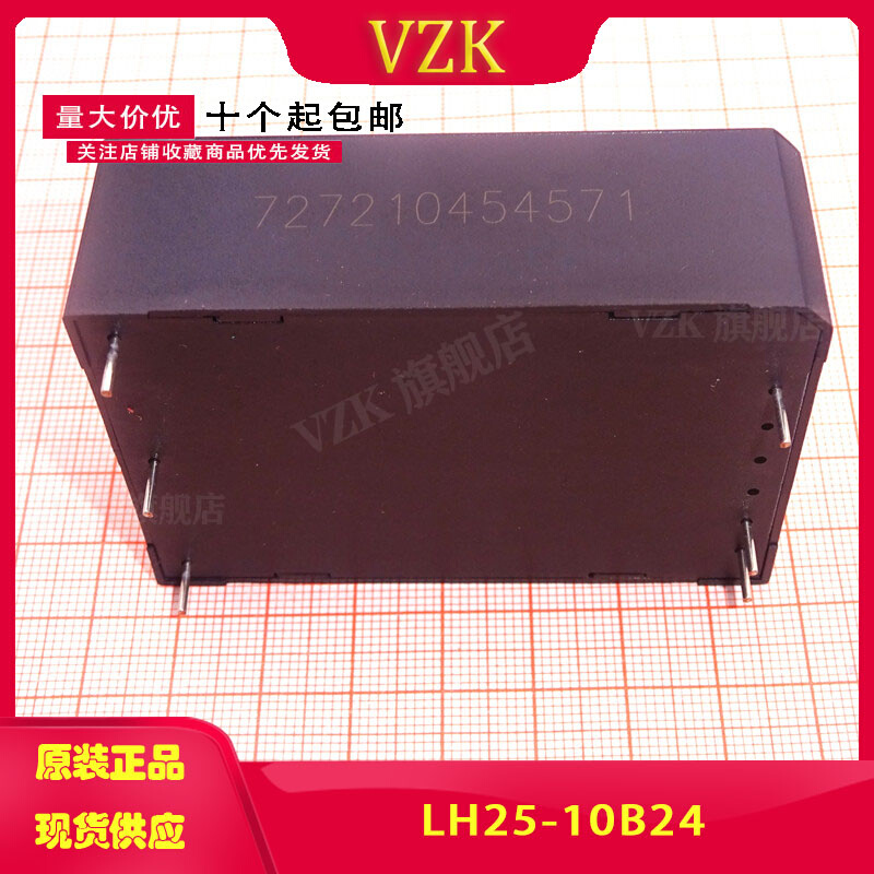 LH25-10B24 AC-DC电源模块220V转24V1.1A-图0