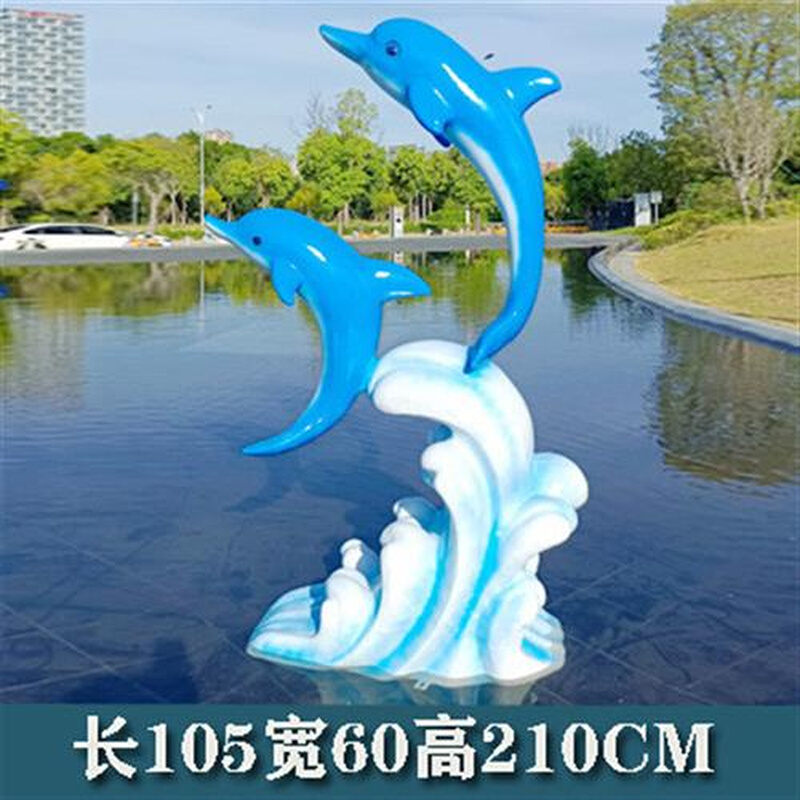 大型仿真海豚雕塑酒店餐厅幼儿园水池游泳馆玻璃钢喷水摆件装饰品 - 图0