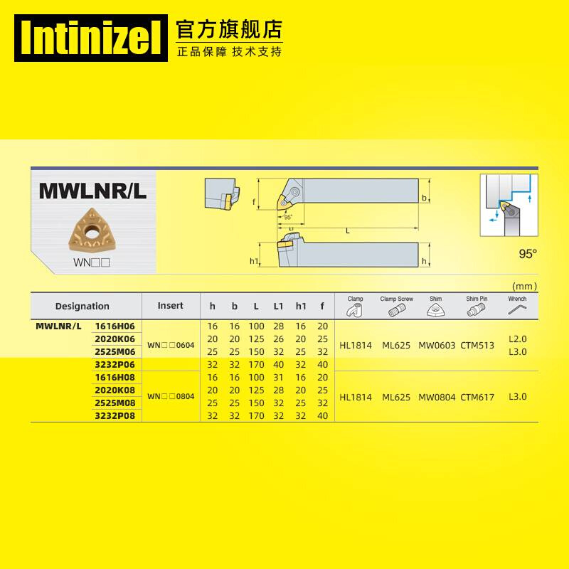 95度数控刀M杆WLNR2020K08外圆车刀MWLNL2525M0 1616H08 3232P088 - 图0