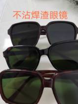 Non-dipping welding slag glasses II-Bag welding gas-welding electrowelders flat sheet Industrial laude durable glasses