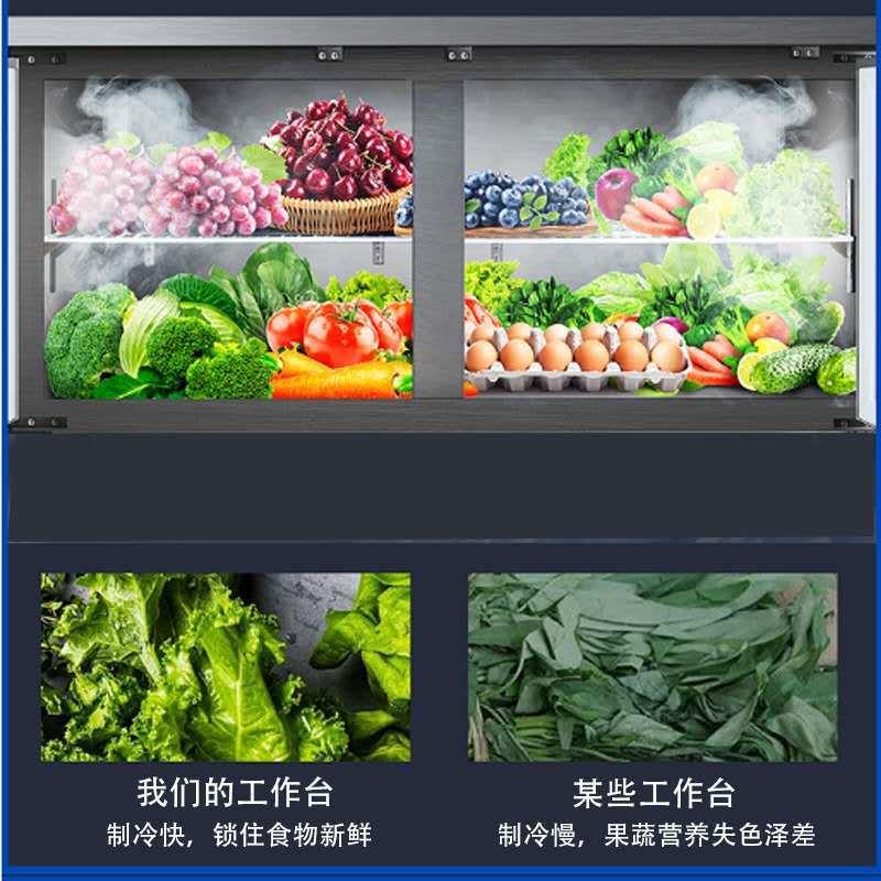 冷藏工作台商用保鲜柜操作台冷冻柜平冷柜双温冰箱饭店厨房水吧台