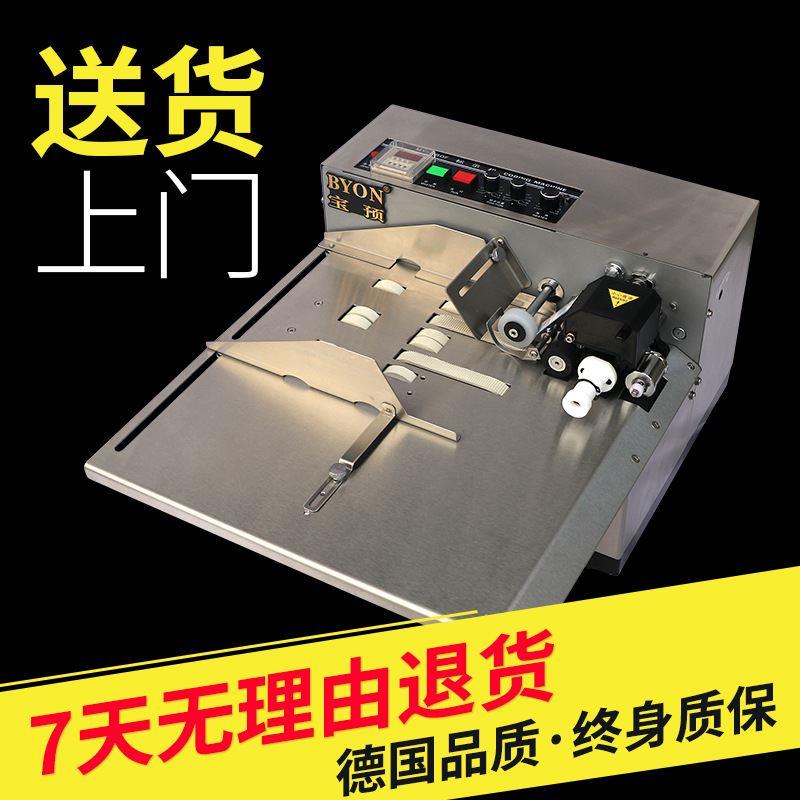 标准型 380FS墨轮打码机 墨轮标示机 生产日期打码机 食品包装袋 - 图0