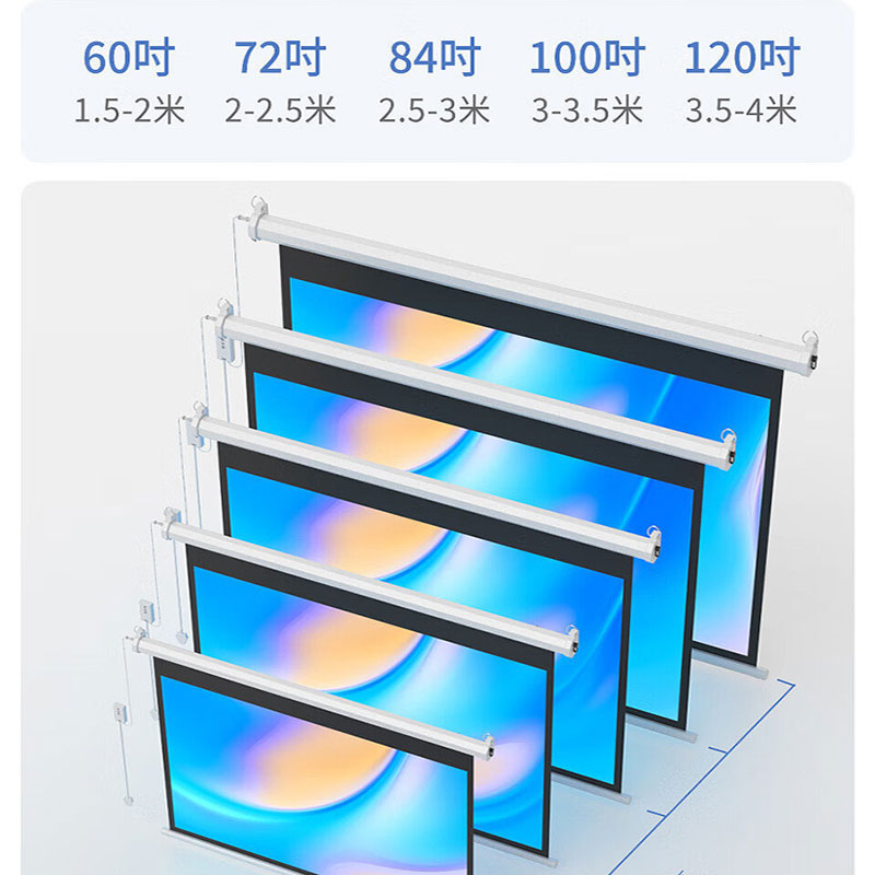 绿极投影幕布4K家用抗光幕布壁挂光子超高清电动遥控自动升降幕布