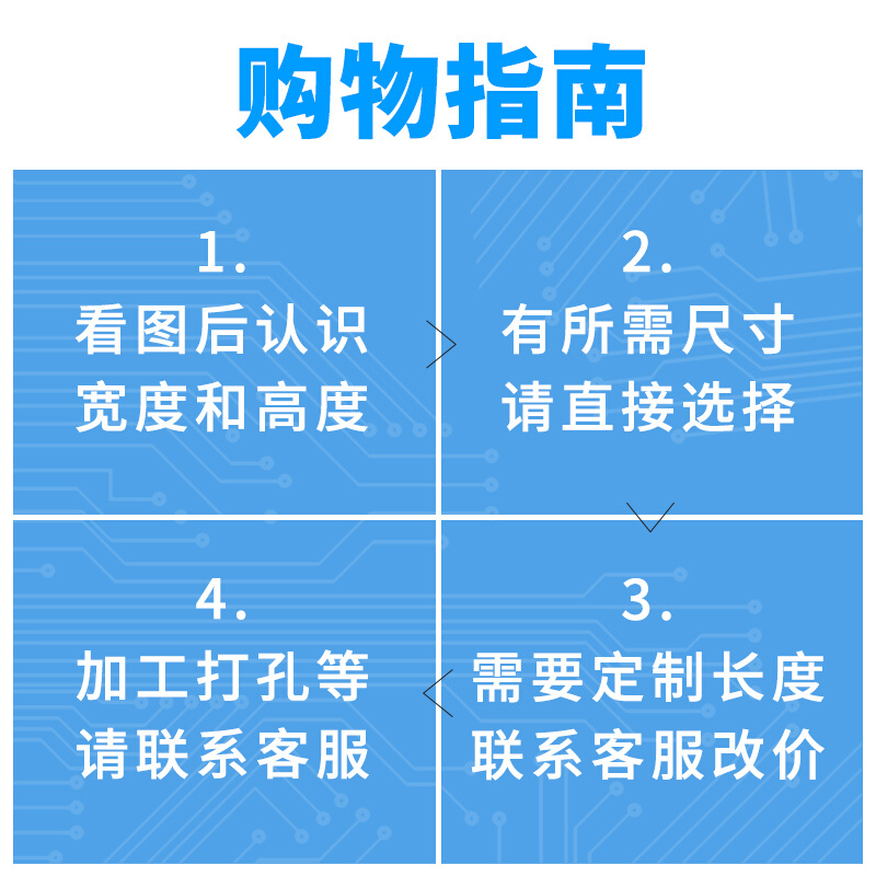 可定制散热铝片宽200mm高28mm主板LED电路板散热铝型材散热器-图2