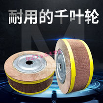 one thousand one thousand impeller one thousand sheet wheel polished wheel sand leather paper grinding wheel chuck impeller 250 * 80 * 32 holes 40-1000 40-1000 250 *