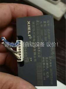 陕西协力仪表XL5135V-3(议价)