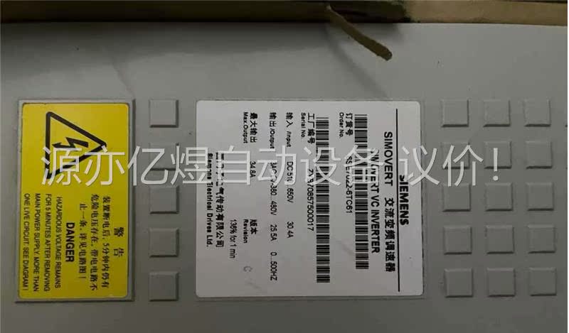 SIEMENS/变频器6SE7023-4TC61-Z(议价) - 图2