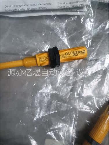pilz皮尔兹 526129 工程余留，2个，原装未使用(议价) - 图2