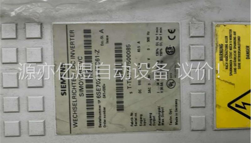SIEMENS/变频器6SE7023-4TC61-Z(议价) - 图1