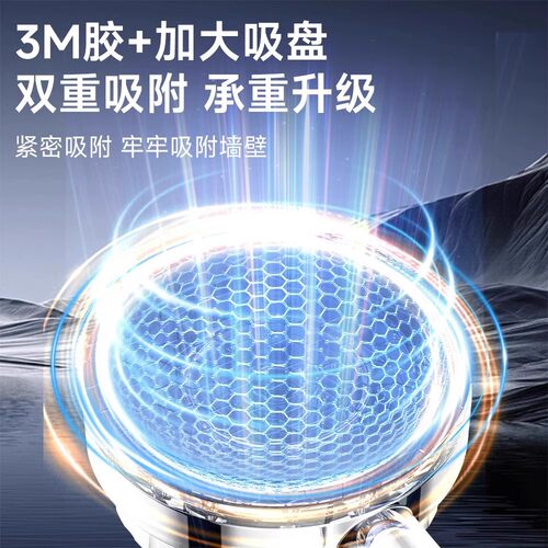 万向花洒支架免打孔淋浴喷头吸盘浴室固定神器可调节底座花晒配件 - 图3