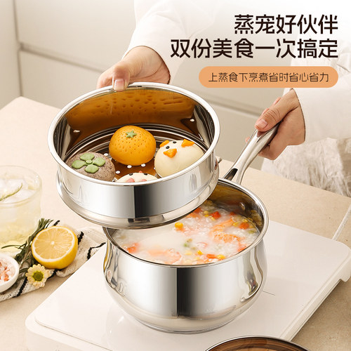 奶锅304不锈钢锅宝宝婴儿辅食小锅煮面泡面锅牛奶家用煮奶汤锅 - 图2